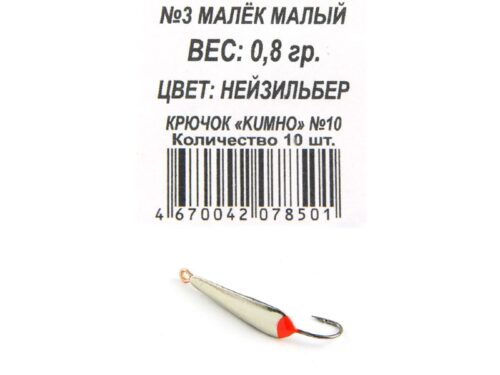 Блесна зим. Пирс МАЛЁК мал. 00,8г. Никель