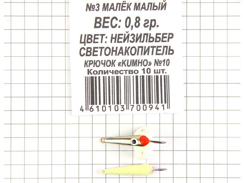 Блесна зим. Пирс МАЛЁК мал. 00,8г. Никель СН