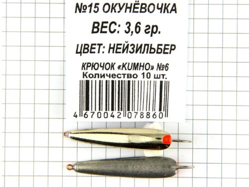 Блесна зим. Пирс ОКУНЕВочка 03,6г. Никель