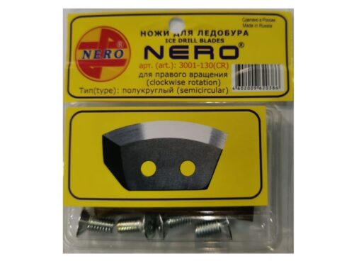 Ножи NERO 130R Полукруглые 3001-130CR