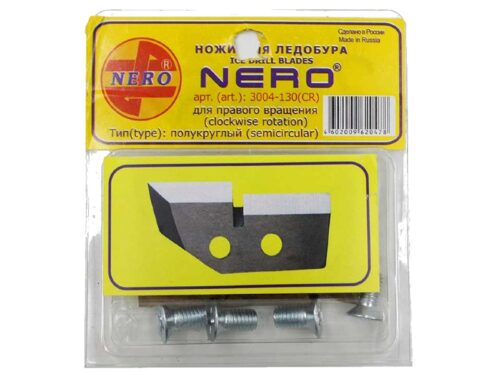 Ножи NERO 130R Ступенчатые 3004-130CR