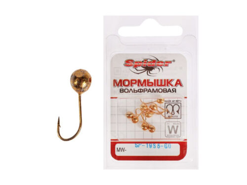Мормышка W 2,5 мм. Au шар 0,13 гр.