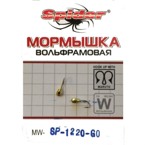 Мормышка W 2 мм. Au капля 0,17 гр.
