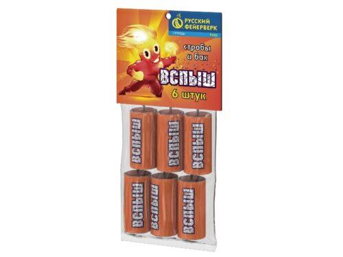 Петарды Вспыш