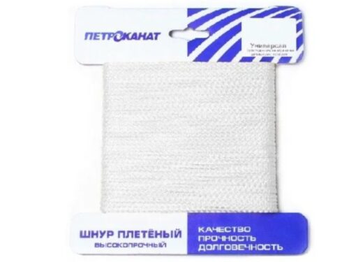 Шнур универсал белый 20м
